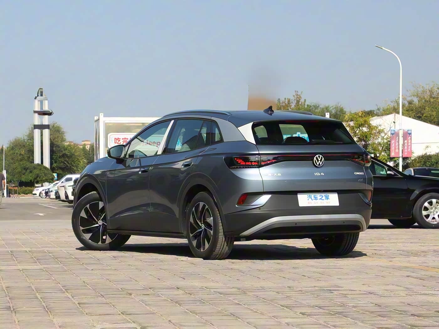 2025 Volkswagen ID.4 CROZZ